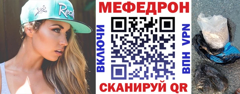 МЯУ-МЯУ VHQ ОМГ ОМГ зеркало Тольятти купить