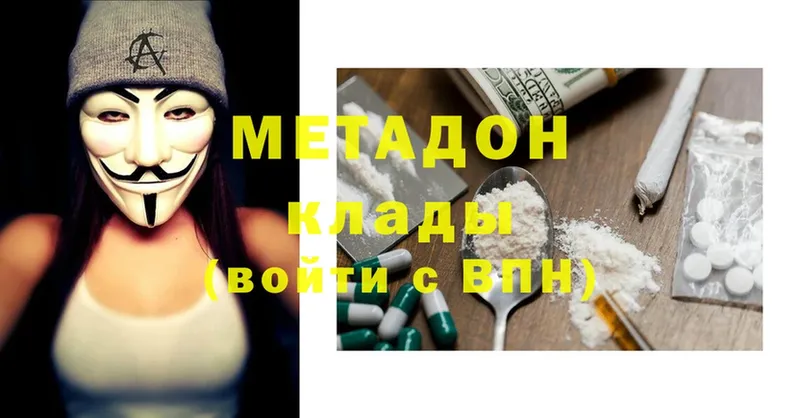 darknet какой сайт  Тольятти  МЕТАДОН methadone  закладка 