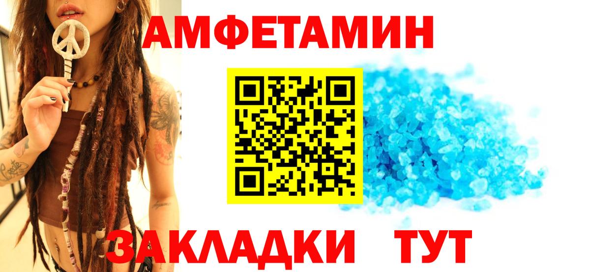 Метамфетамин витя Тольятти
