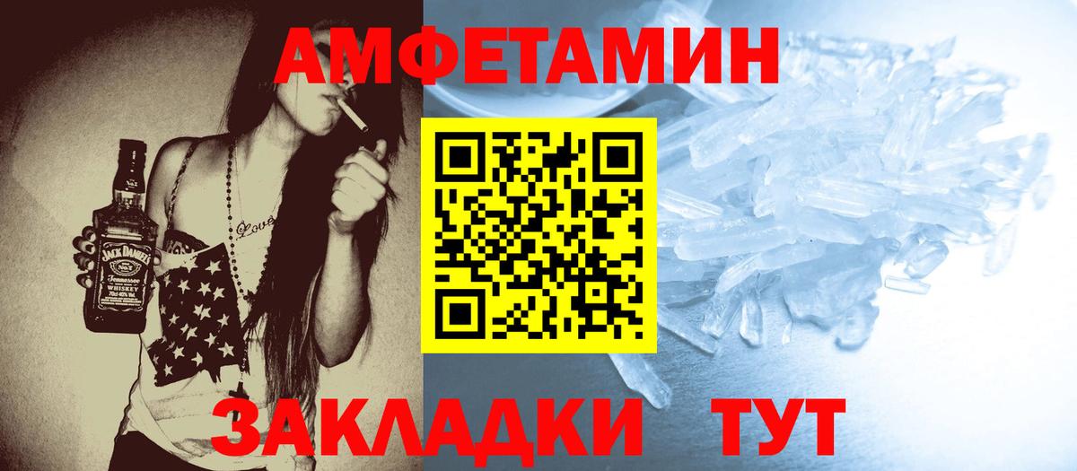 Тольятти  Метамфетамин Methamphetamine  Вход с VPN 