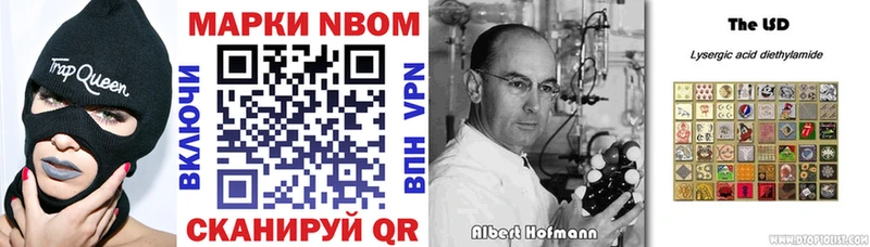 Марки N-bome 1,5мг  Тольятти 