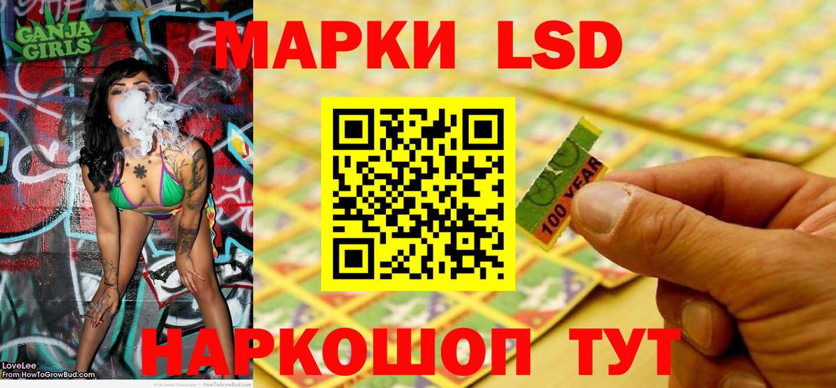 Марки N-bome 1,8мг  Марки N-bome 1,8мг  Тольятти 