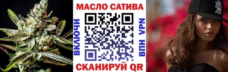ТГК вейп  Тольятти 