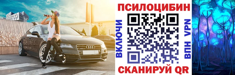 Псилоцибиновые грибы Cubensis  дарнет шоп  Тольятти 