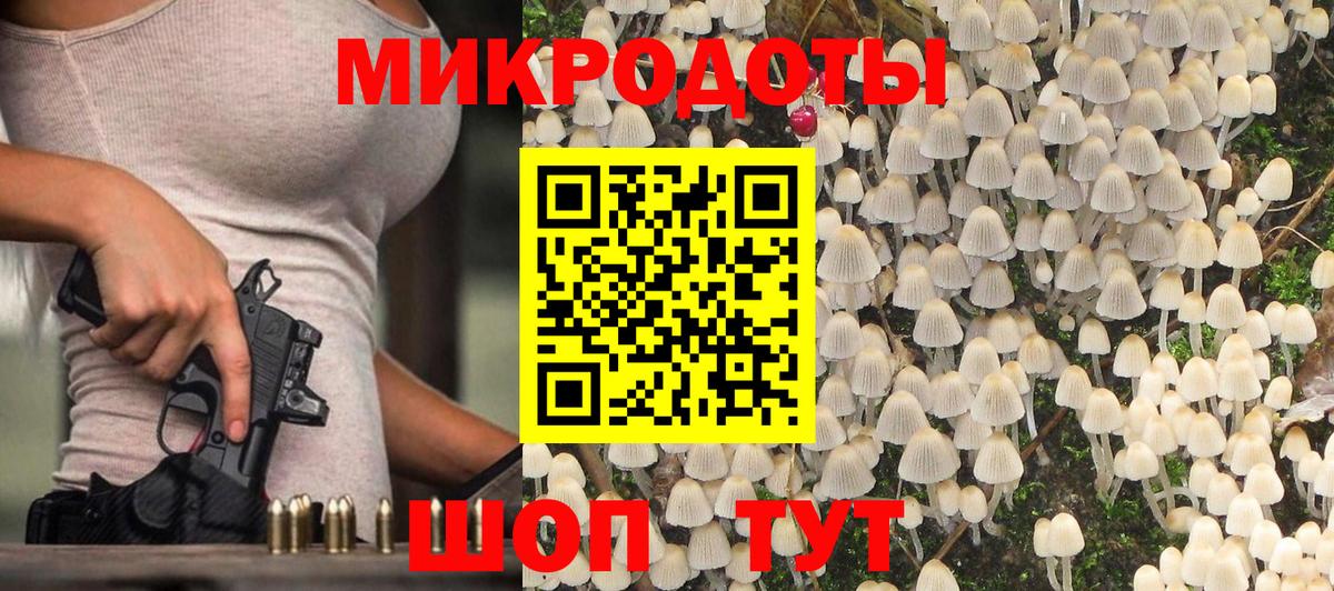 Галлюциногенные грибы MAGIC MUSHROOMS Тольятти