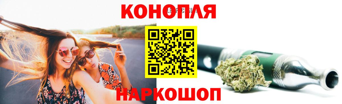 Канабис MAZAR  Марихуана ГИДРОПОН  Бошки Шишки MAZAR  МАРИХУАНА OG Kush  Тольятти 